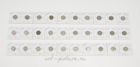 Русское серебро, Русские серебряные 5-копеечные монеты.