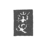 Городское клеймо Архангельска 1763-1768 гг. "Архангел Михаил"