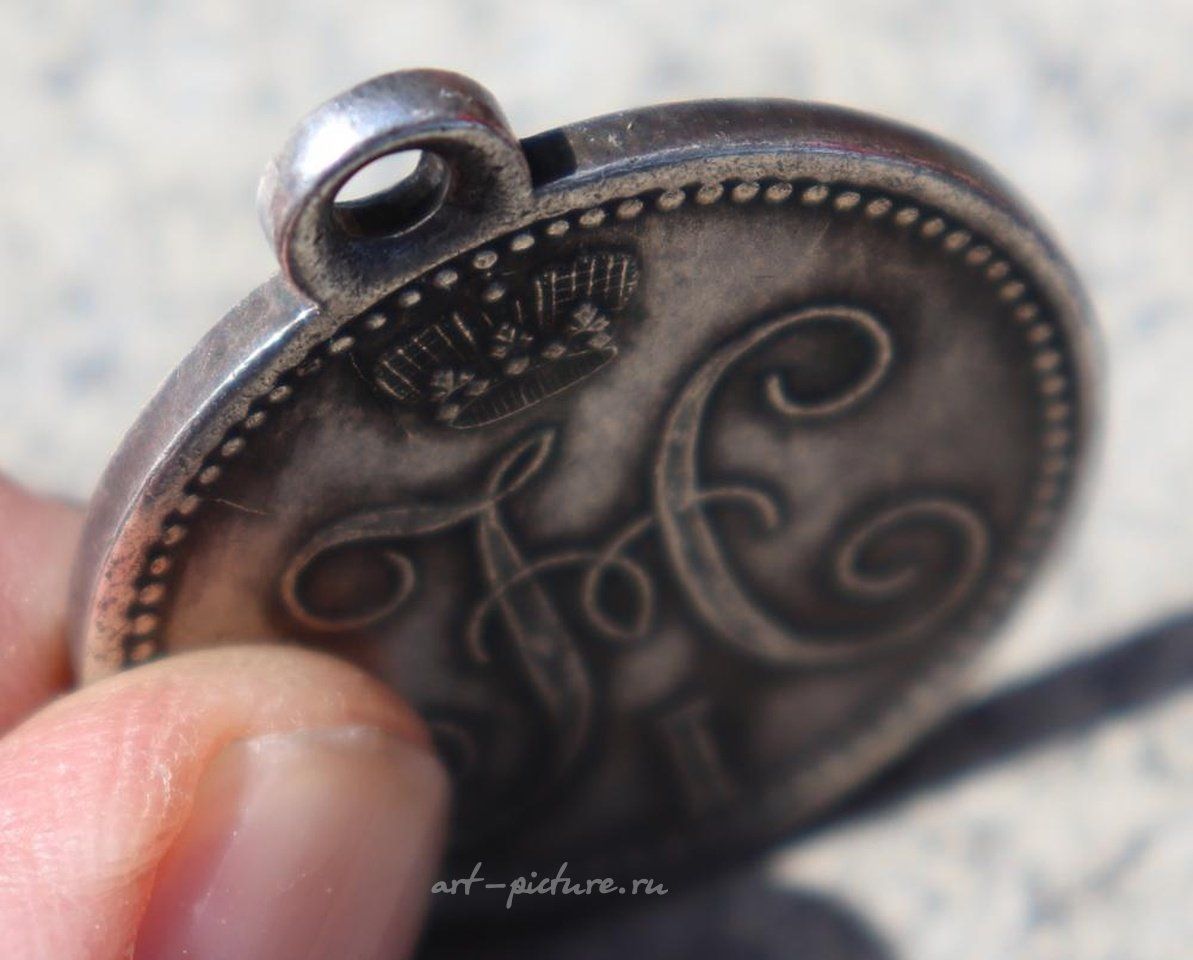 Русское серебро , Медаль из серебра Российской империи за штурм Ахульго