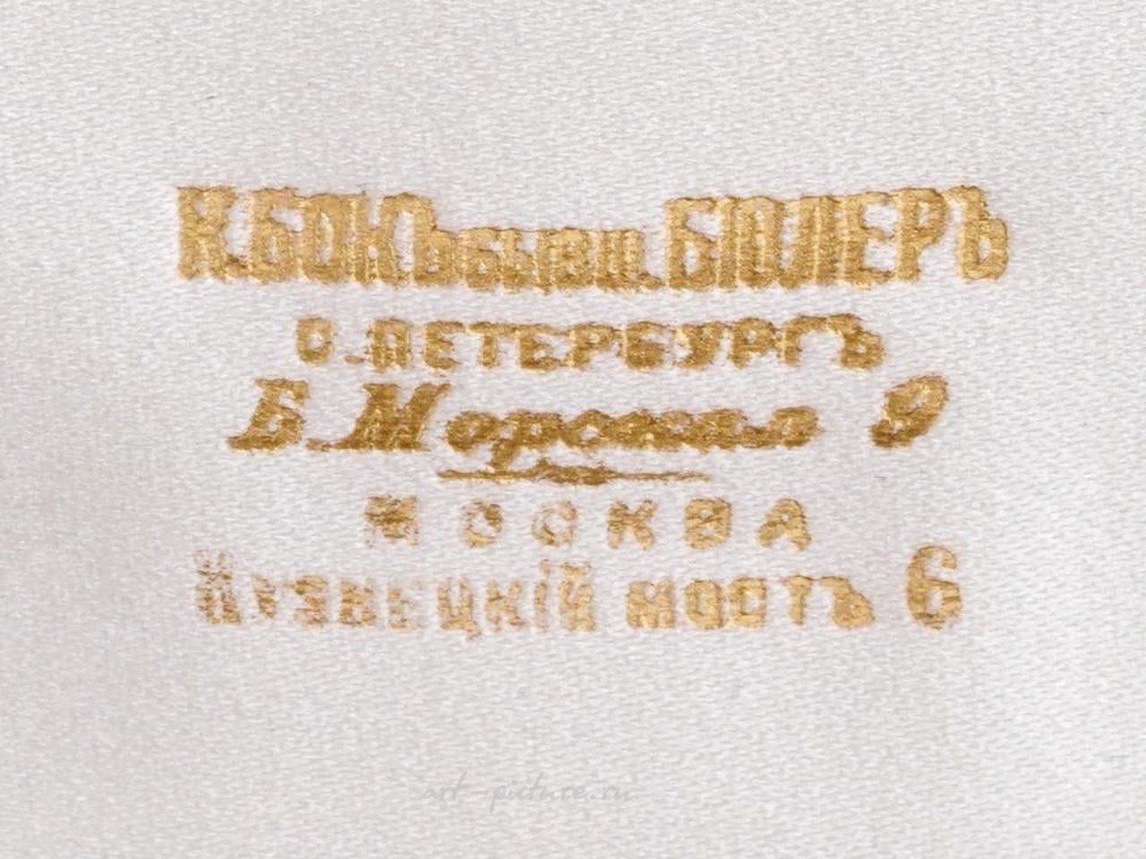 Русское серебро , Набор русских серебряных ложек с позолотой и эмалью в технике клоизонне