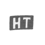 Клеймо мастера Триллнер Ганс (Trillner Hans) - Вильно - инициалы "HT" - 1612-1652 гг.