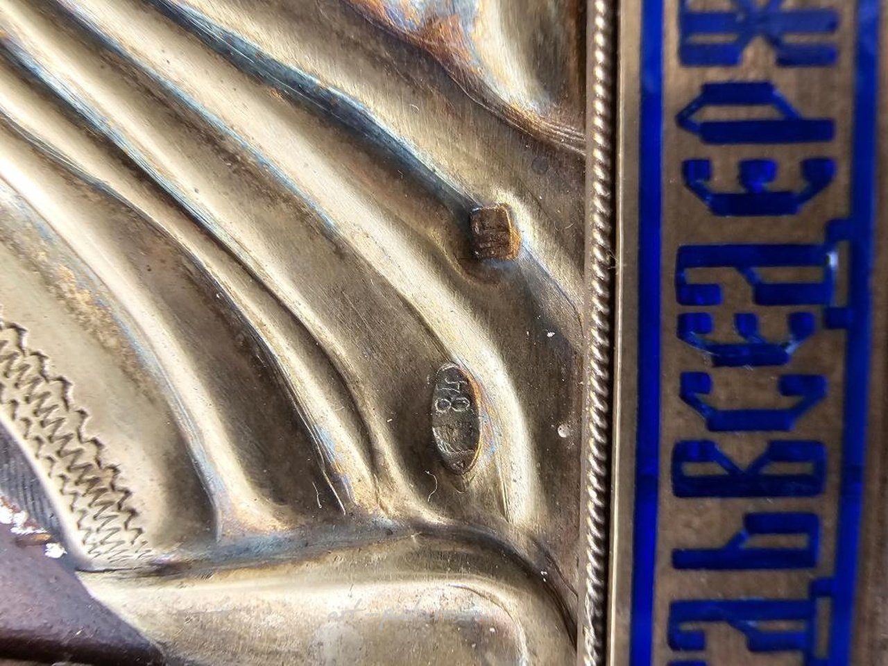 Русское серебро , Антикварная русская икона Христос Пантократор 19 век