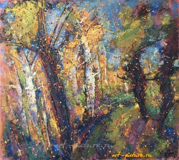 Осенний карнавал