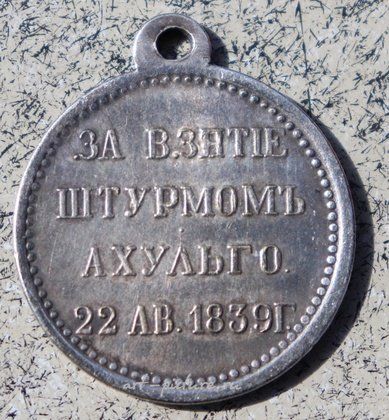 Русское серебро,  {obj.name}}