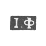 Клеймо мастера Федоров Иван - Москва - инициалы "I.Ф" - 1801-1821 гг.