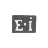 Клеймо мастера Ильин Евдоким - Москва - инициалы "E-I" - 1751-1757 гг.