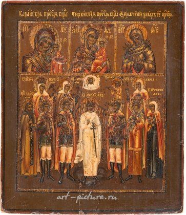 Русское серебро,  {obj.name}}