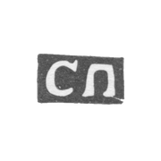 Клеймо мастера Петров Савелий - Москва - инициалы "СП" - 1755-1777 гг.