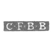 Клеймо мастера Бреденберг Карл Фредерик - Ленинград - инициалы "C-F-B-B"