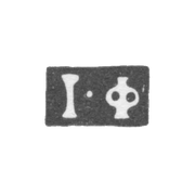 Клеймо мастера Федоров Иван - Москва - инициалы "I-Ф" - 1801-1821 гг.