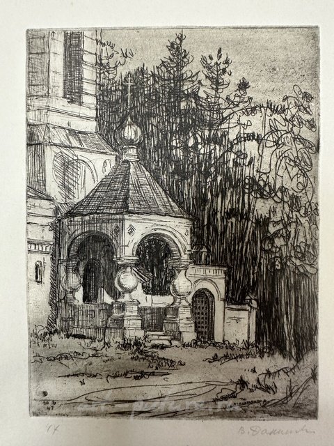 Крепостная стена