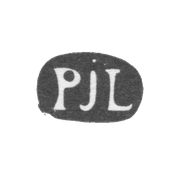 Клеймо неизвестного мастера Ленинграда - инициалы "PJL" - после 1908 г.