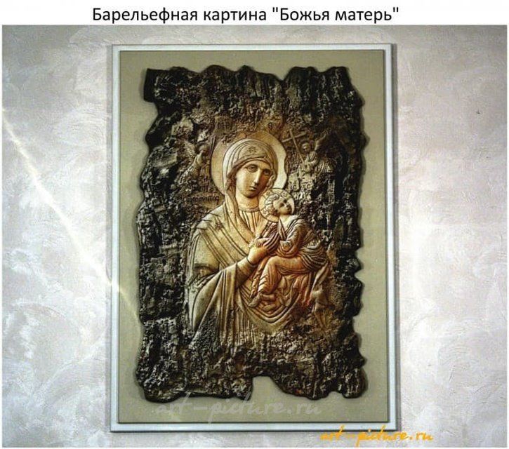 Барельеф "Божья матерь"