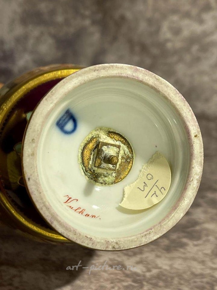 Royal Vienna Porcelain , Royal Vienna Porcelain Vase