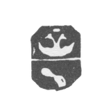 1869 年 沃罗涅日 :《 双头鹰和破碎的容器》