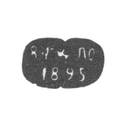 Клеймо пробирного мастера Москвы - Олекс Лев Федорович - инициалы "ЛО" - 1890-1896 гг.