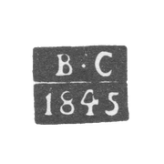 Клеймо пробирного мастера Вологды - Симонов В. - инициалы "В-С" - 1842-1845 гг.