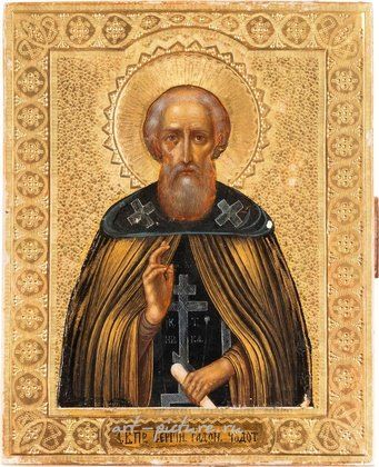 Русское серебро,  {obj.name}}