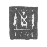 Городское клеймо Новгорода 1741-1753 гг. "Два силуэта"