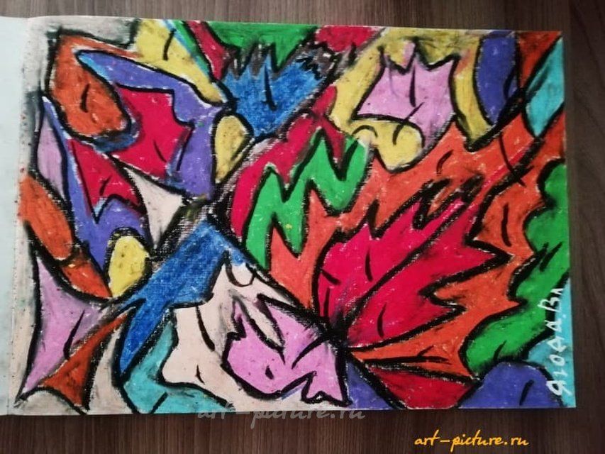 "Осень" Масляная пастель 