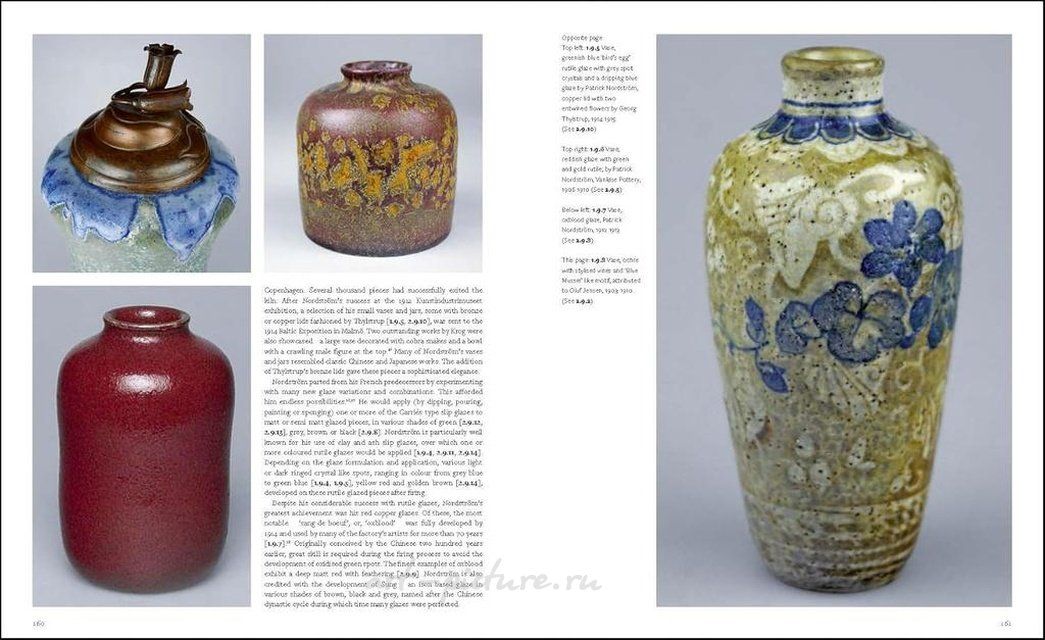 Книга Датский фарфор: 250 лет Royal Copenhagen и Bing & Grøndahl