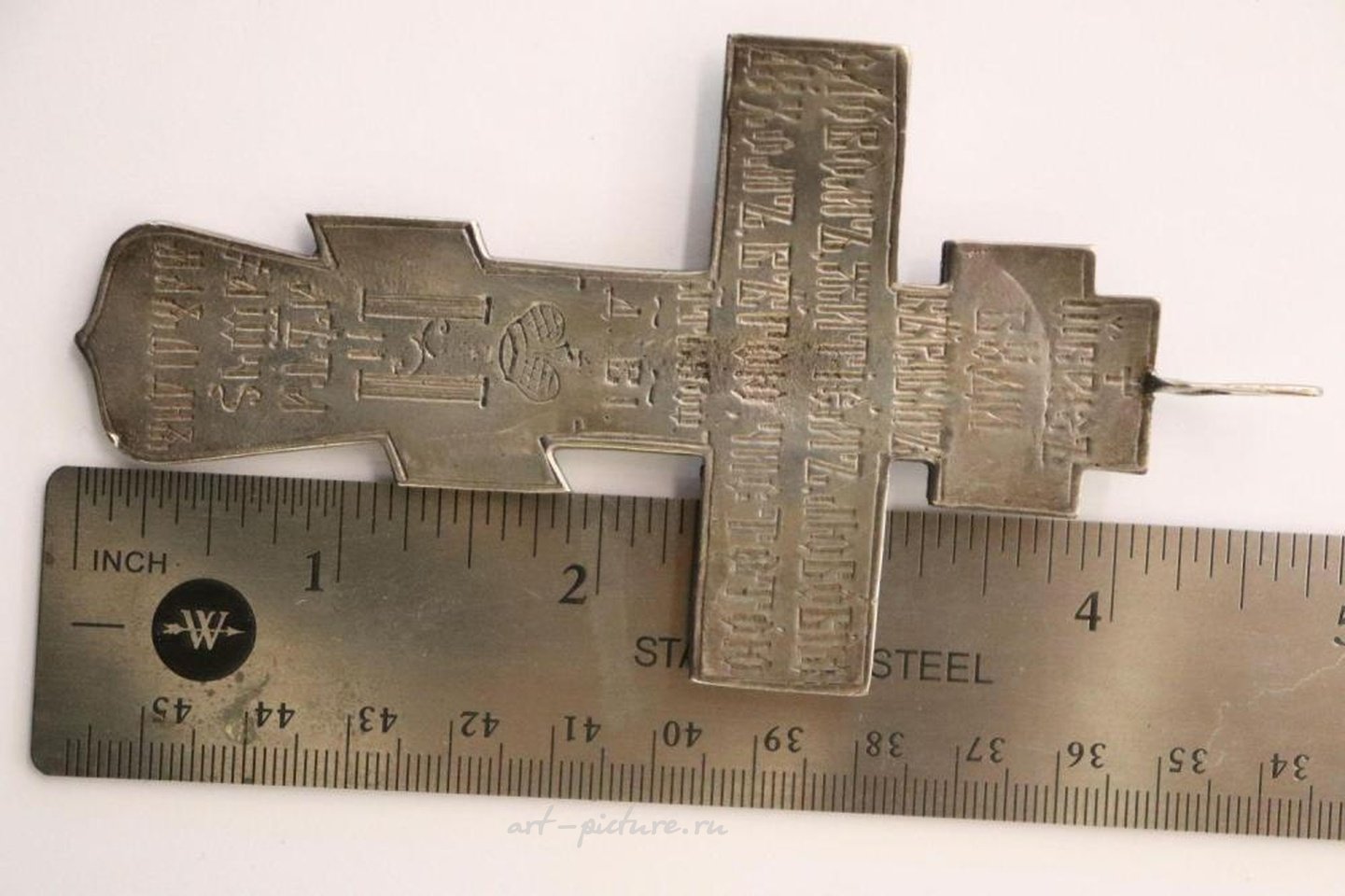 Russian silver , Orthodox silver crucifix with the name Russian Tsar Nicholas...