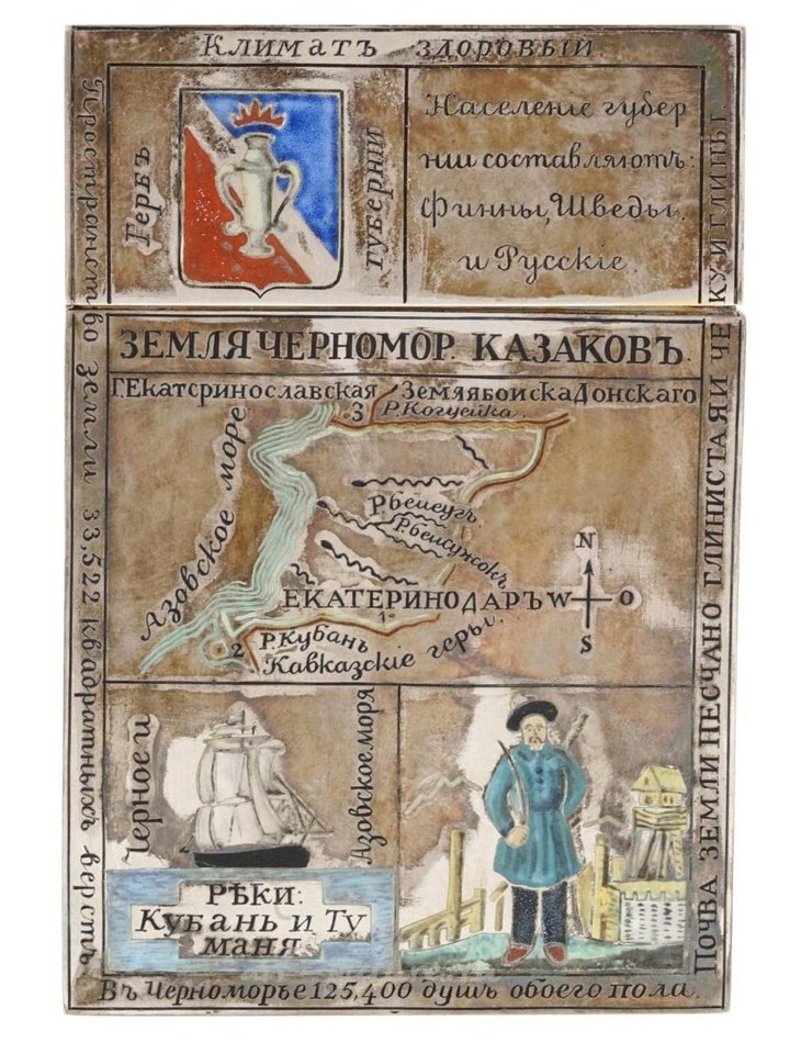 Русское серебро , Антикварная русская серебряная игральная картонная коробка с позолотой и съемной крышкой,