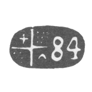 City Claymo Costrom 1870 "The cross and the floorboard divided into four parts."