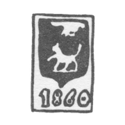 Городское клеймо Пскова 1858-1860 гг. "Барс"