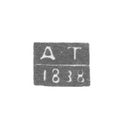 Claymo Leningrad Probe - Tver Dmitri Ilich - initials D-T - 1832-1850.