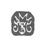 Клеймо неизвестного мастера Москвы - инициалы "М" - 1720 г.