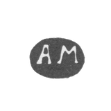 Клеймо мастера Макаров Афанасий - Киров (Хлынов, Вятка) - инициалы "АМ" - 1786-1802 гг.