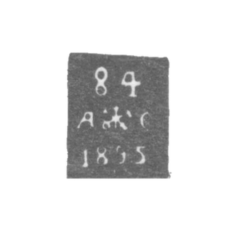 Городское клеймо Ленинграда 1892-1896 гг. "Два якоря и скипетр с пробой и датой"