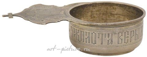 Русское серебро, Русская серебряная ковш для причастия. - Россия, Москва, начало...