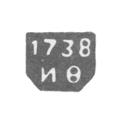 Claymo Leningrad - Frolov Ivan - initials of IF - 1738-1779.