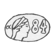 Клеймо окружных пробирных управлений 1908-1926 гг. - Петербург