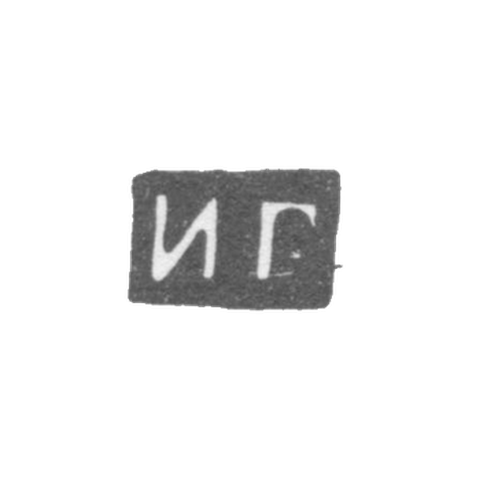 Claymo Master Hubkin Ivan Semenović - Moscow - initials of IG-