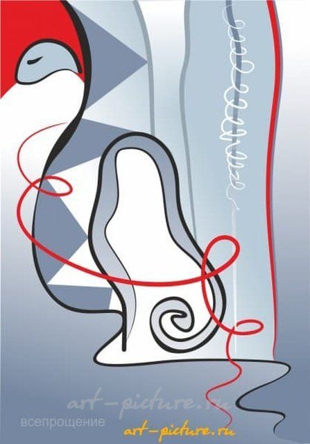 Всепрощение графика 