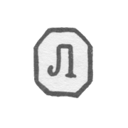 Клеймо "Л"