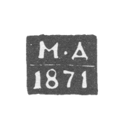 Клеймо пробирного мастера Вологды - Дурин М. - инициалы "М-Д" - 1869-1872 гг.