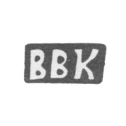 克莱莫大师科津瓦西里·温迪克茨，具有红色首字母，出现在19世纪末。