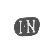 Клеймо мастера Нордберг Иосиф - Ленинград - инициалы "I-N"