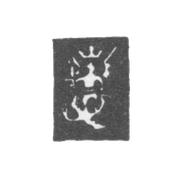 Городское клеймо Архангельска 1763-1768 гг. "Архангел Михаил"