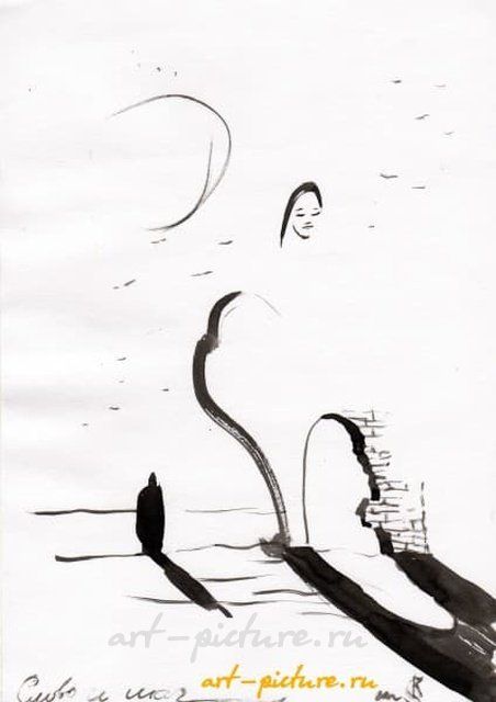 СЛОВО И ШАГ (A WORD AND A STEP) тушь 