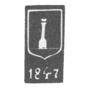 Городское клеймо Ульяновска 1840-1847 гг. "Колонна"