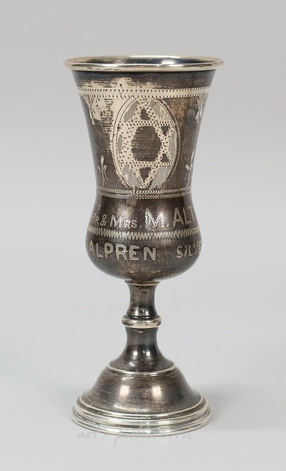 Русское серебро , 9 серебряных чашек для киддуша