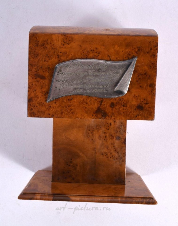 Русское серебро , Изысканная сигаретная коробка с раскладывающимся корпусом из орехового дерева