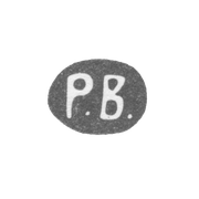 Клеймо мастера Вейде Рудольф Константинович - Ленинград - инициалы "Р.В." - 1874-1915 гг.