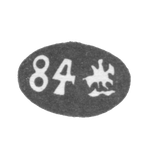 莫斯科市粘土1878年“佐治亚州Pobedonoscope 84”