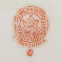 Фарфоровый завод Вербилки Фарфоровая фабрика